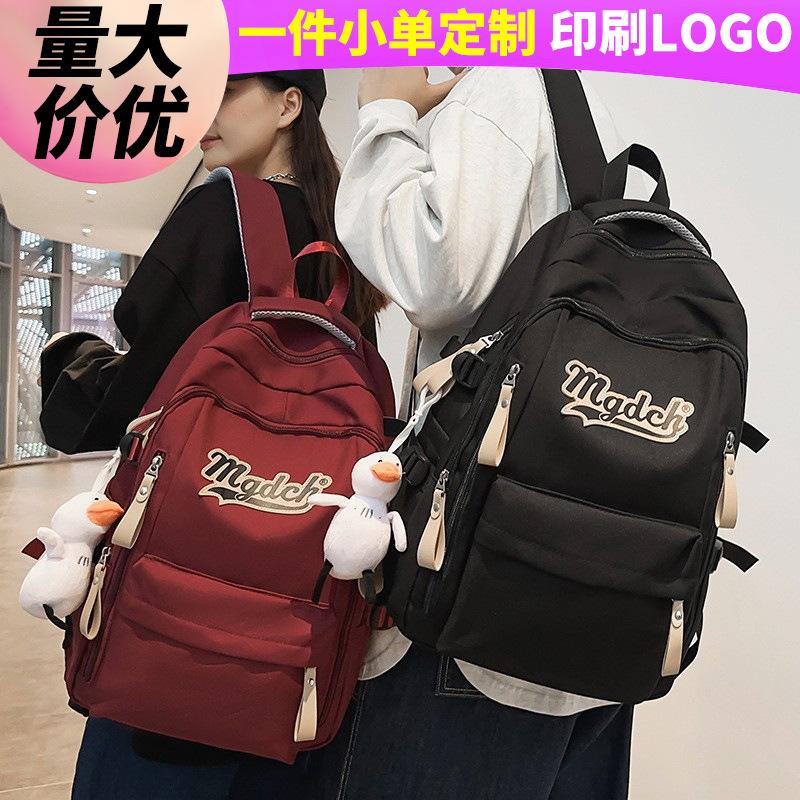School bag children primary school students college students burgundy high value backpack boys large capacity