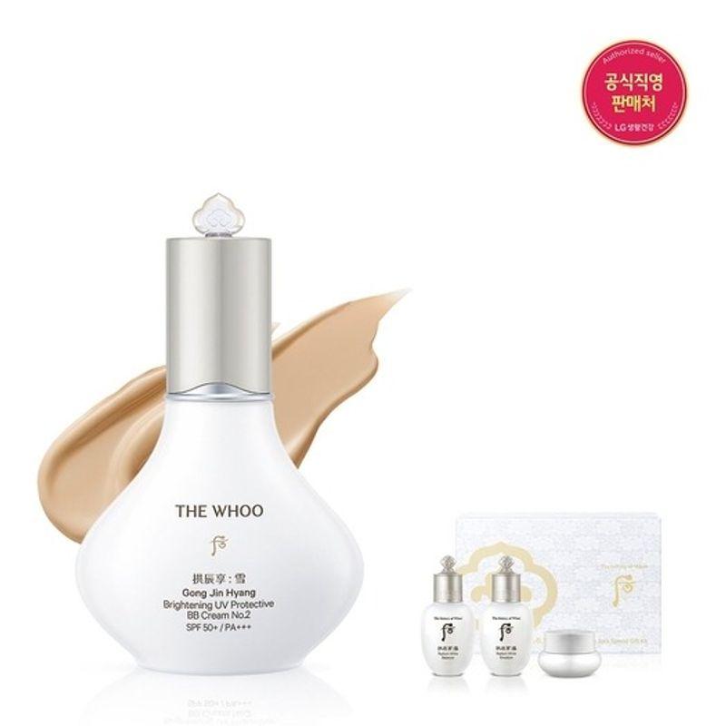 whoo [26RN] Gongjinhyangseol Whitening Sun BB 40ml
