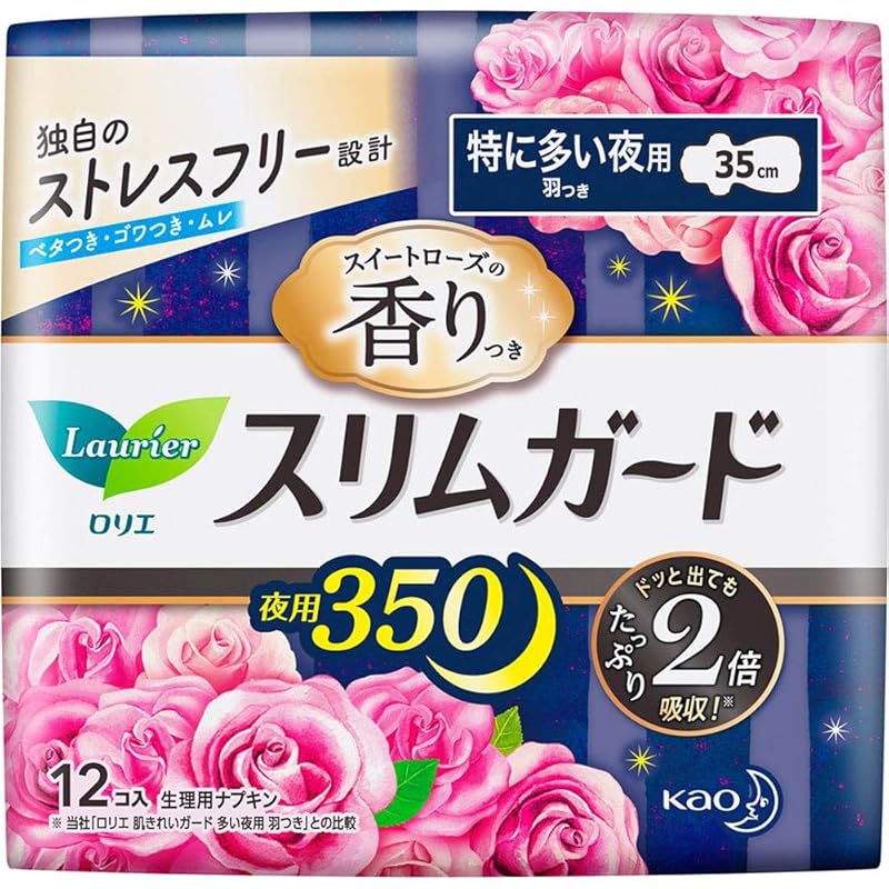 

laurier slim guard sweet rose scent Especially for night use 350 with wings 12 pieces [Quasi-drugs]