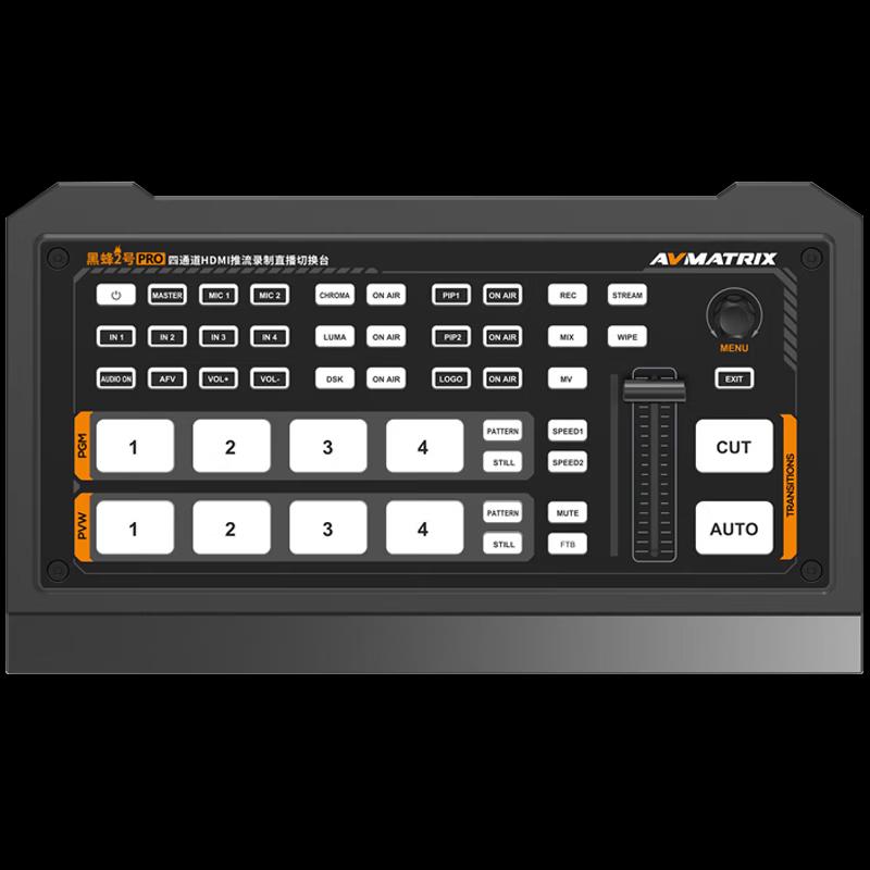 AVMATRIX Black Bee 2 Pro 4-Channel Live Production Switcher