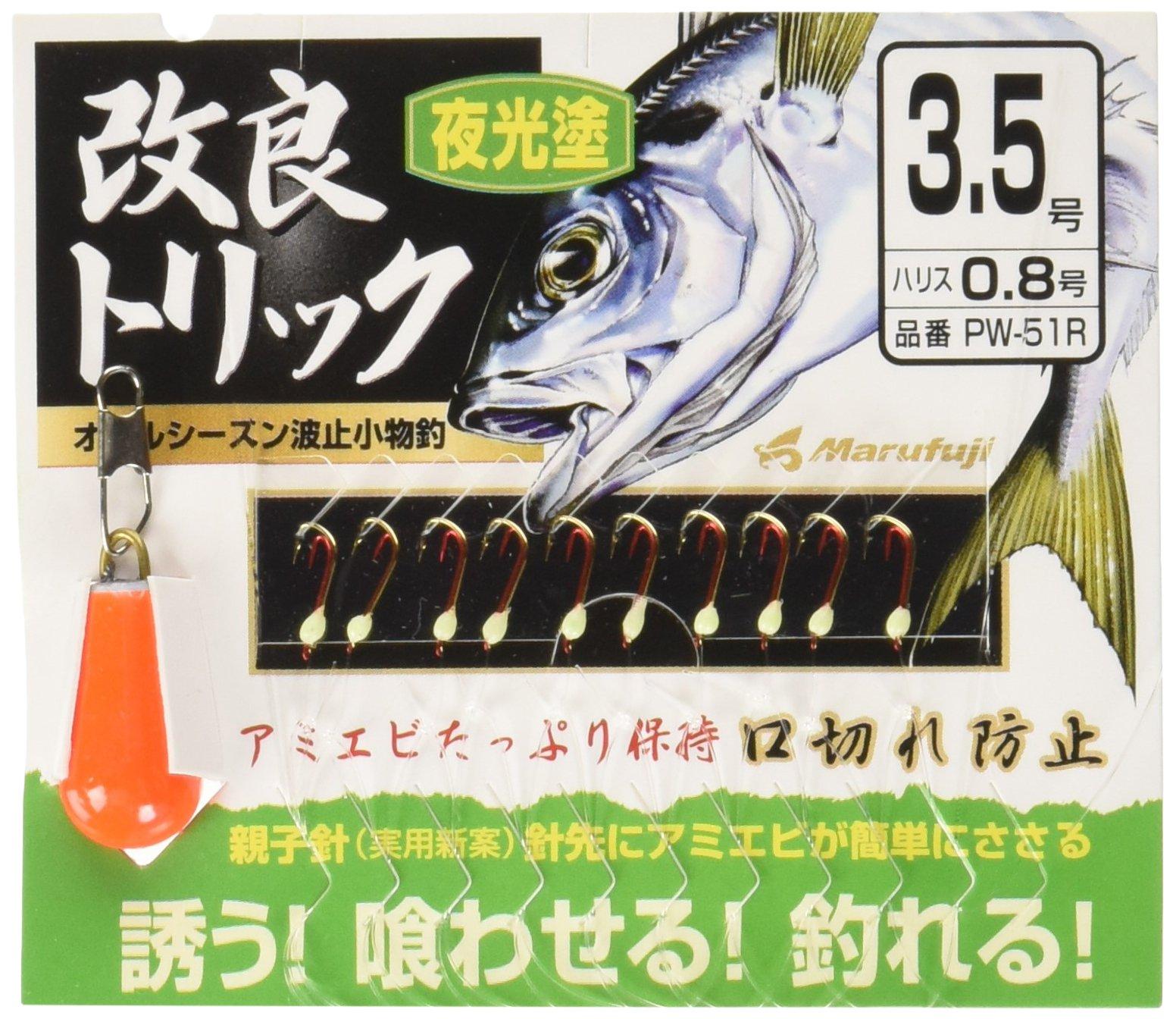 Marufuji PW-51R Improved Trick Luminous 10 Pieces No. 3.5 Hook 3.5 Harris 0.8