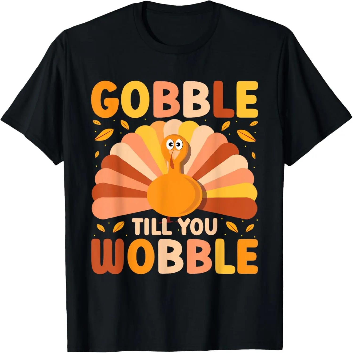 Gobble till you Wobble Thanksgiving Turkey - Cute Family Out T-Shirt S