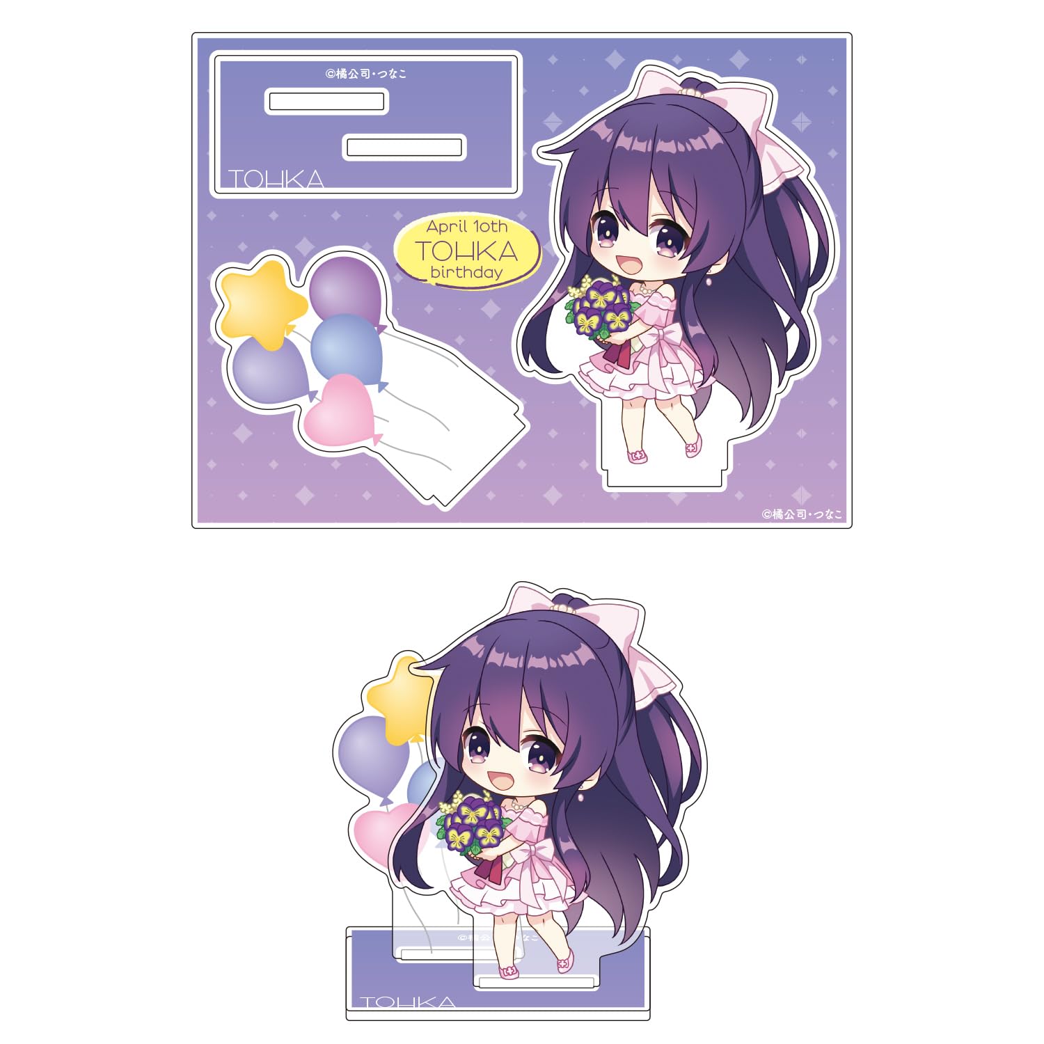 

KADOKAWA Date A Live Tohka Birthday 2025 Mini Character Acrylic Figure, Approx. H90 x W120mm, Acrylic Resin