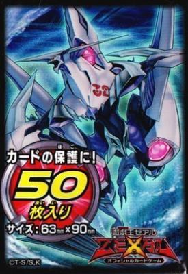 Zeal Duelist Kartenschutz Seebeißer Drache Hai Drake Vice Yu-Gi-Oh [CNo.32 ver.]