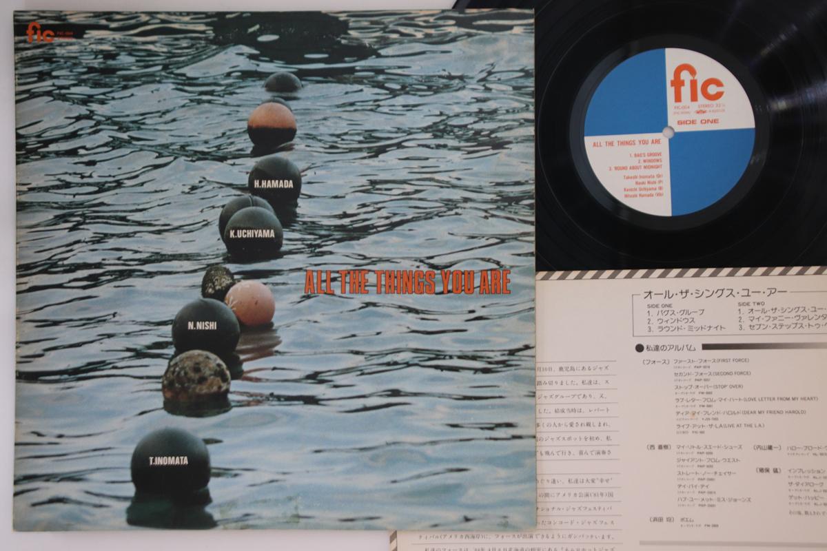 

LP Record FORCE - All The Things You Are FIC004 FIC Japan Jazz Used