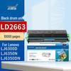 Compatible LD2663 Black Integrated Drum Unit for Lenovo