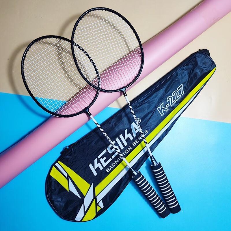 WEZHO Alloy Beginner Badminton Racket Set