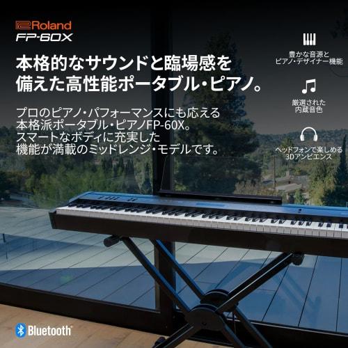 Roland FP-60X-BK Black Portable Piano with Built-in Speaker, Compact Design, FP-X Series, Designed for Comfort, Bluetooth, Music Stand, and Damper Ped