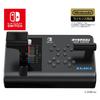 Zuiki Mascon for Nintendo Switch BLACK