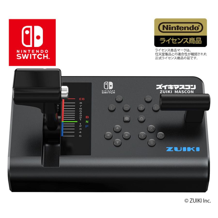 Zuiki Mascon for Nintendo Switch BLACK