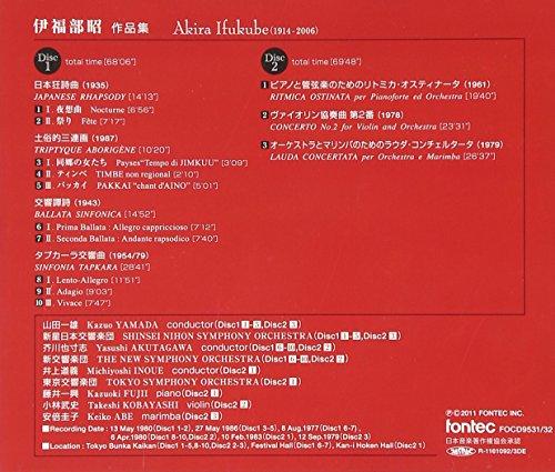 Akira Ifukube Collection