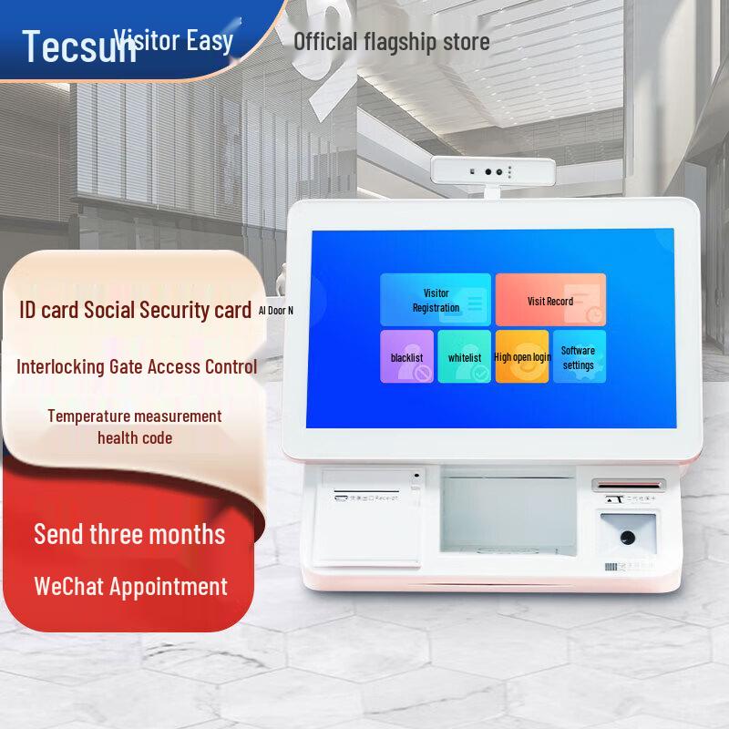 Tecsun Smart Face Recognition Visitor Kiosk System CN plug (adapter included)