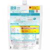 Hadakara Moisture Body Care Soap Liquid Type Rich Soap Fragrance Refill Large Capacity Soft Soap 750ml Lion