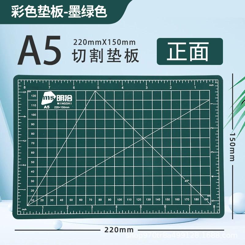 

Зеленый ПВХ Двусторонний Защитный Коврик для Стола A3A4A5 Ручная Работа Бумажная Аппликация Коллаж Пад для Создания Бумажных Моделей Защитный Толстый Коврик