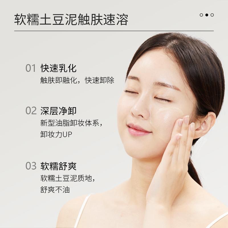 Alarei Water Light Nourishing Skin Cream 100g Brightens and Brightens without False Whitening+Makeup Removal Cream 100g