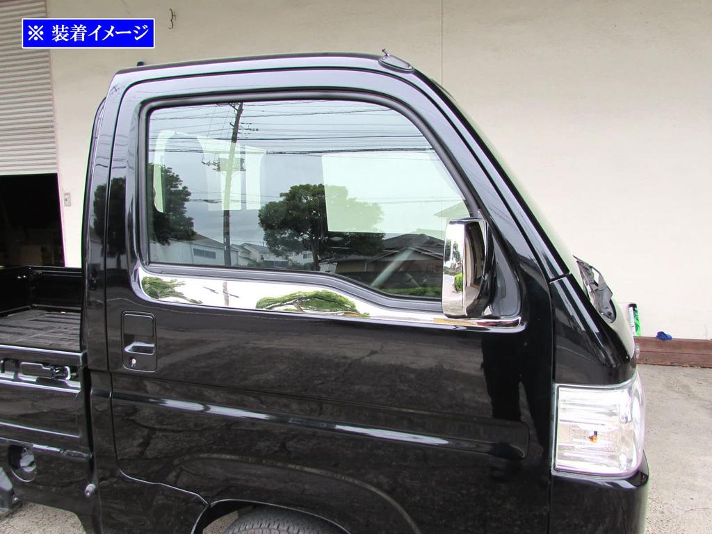 BRIGHTZ Acty Truck HA8 HA9 Super Mirror Stainless Steel Plated Side Door Mould 2PC A8 A9 8 9 Acty Truck Acty Truck Acty [SID-MOL-155]
