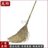 Heavy-Duty Bamboo Sweeping Broom