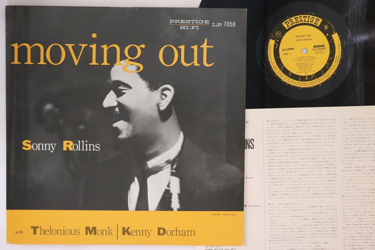 

LP Record SONNY ROLLINS - Moving Out SMJ6584 PRESTIGE 1978 Japan Jazz Used