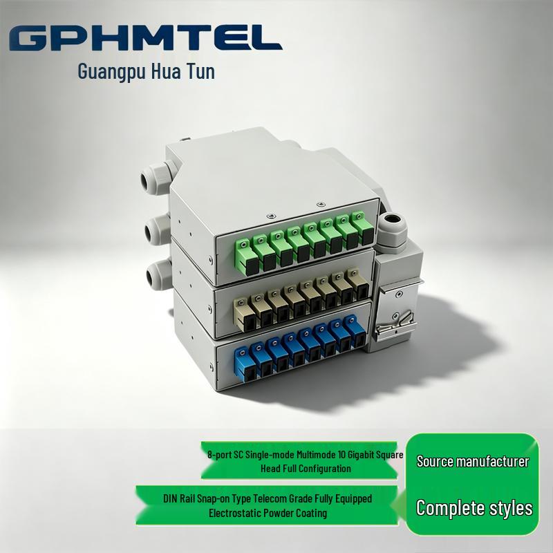 DIN Rail Mount Fiber Optic Terminal Box