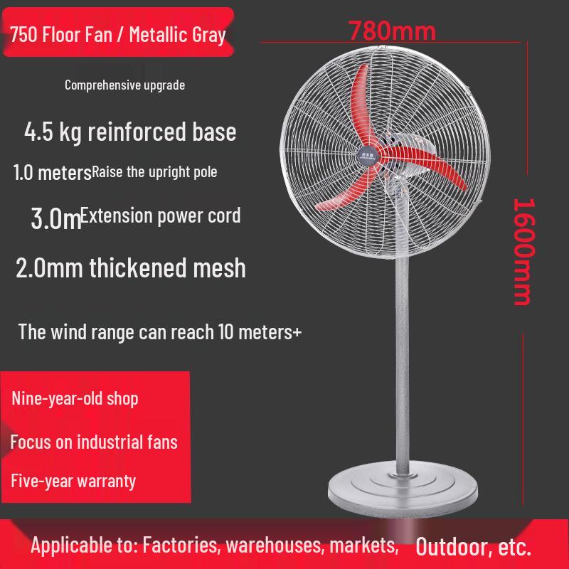 Industrial Wall-Mounted High-Power Oscillating Floor Fan with Large Air Volume