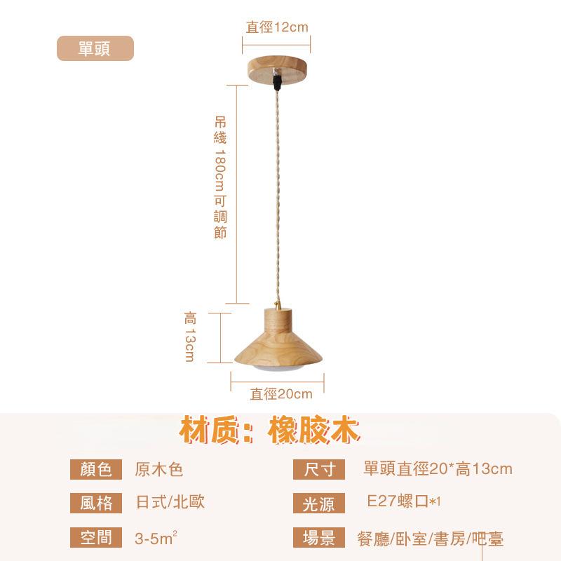

Японская люстра из цельного дерева в форме гриба, скандинавский минималистский ретро-магазин, обеденный стол, гостиная, спальня, прикроватная светодиодная подвесная лампа Warm White