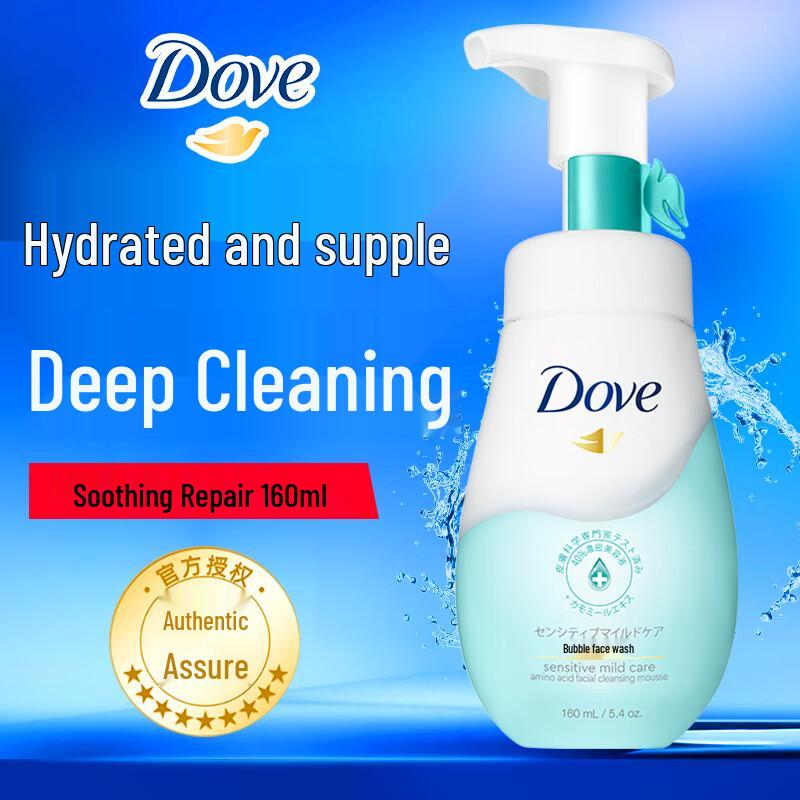 Dove Hydrating Mousse Facial Cleanser