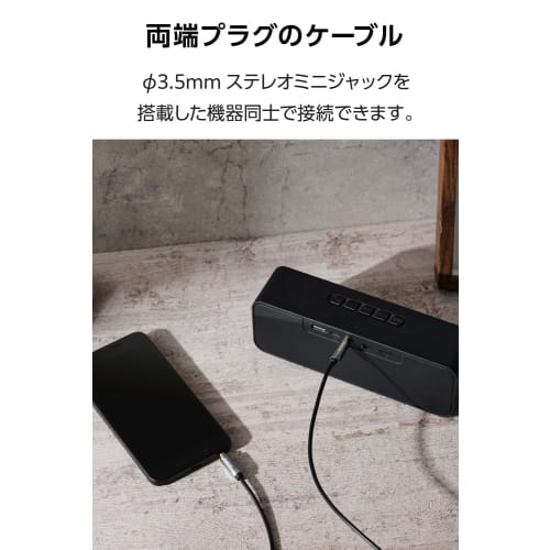 ELECOM Audio Cable Earphone 3 Pole 3.5mm Stereo Mini Plug 1m AUX Low Signal Distortion and Transmission Loss Headphones/Smartphone/PC/Home Stereo/Car