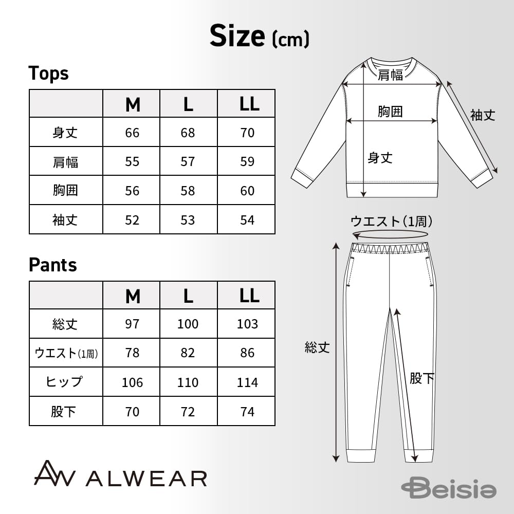 ALWEAR Long Sleeve Loungewear and A perfect gift for and A fluffy pair of perfect for kids and Size Men's Set, Fleece-Lined Pants, Hoodie. fall,