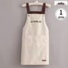 Waterproof Oil-Proof Unisex Apron - New Internet Celebrity Style, Korean & Japanese Influence, Perfect for Kitchen & Home.