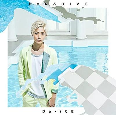 CD DA-ICE, RISA HORIE, GASHIMA; SHIMAD - Paradive(solo Jacket Wadahayate Ver UMCK9851 Japan ObiJapanese Pop/Rock Used