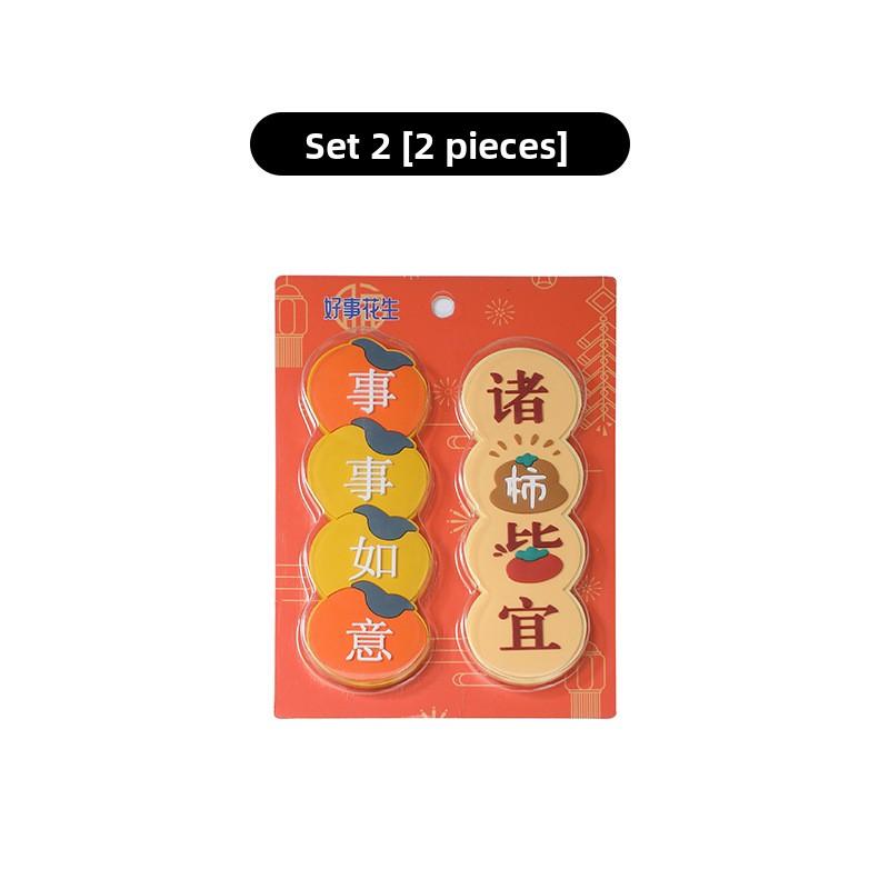 The New Type of Fridge Magnet Is Decorated with Cute, Peaceful and Joyful New Year Magnetic Stickers. You Can Stick Them Freely