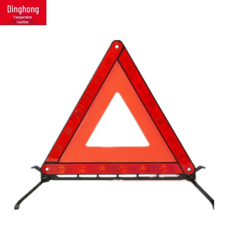 Dinghong Reflective Car Safety Warning Triangle