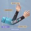 Cooling Arm Sleeves Outdoor Sports Cycling Sun Protection Breathable Quick Dry UV Shield Unisex