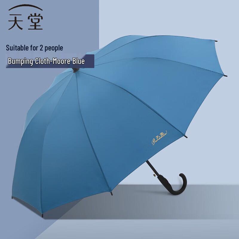 Heaven Umbrella 193E Oversized Curved Handle Straight Umbrella