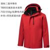 Men Women 3-in-1 Waterproof Windproof Hiking Jacket With Fleece Inner Layer Winter Outdoor Activities