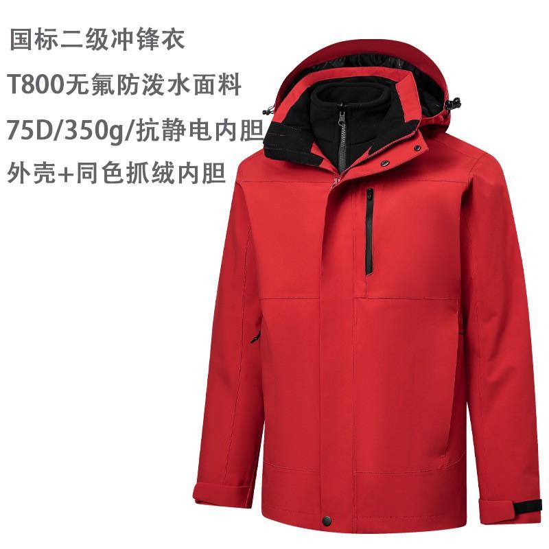 Men Women 3-in-1 Waterproof Windproof Hiking Jacket With Fleece Inner Layer Winter Outdoor Activities