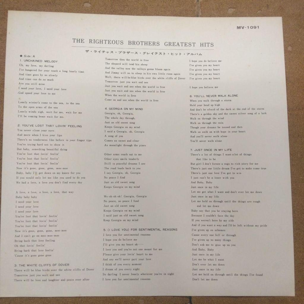 [USED] ['68 Domestic LP with obi] The Righteous Brothers / Greatest Hits