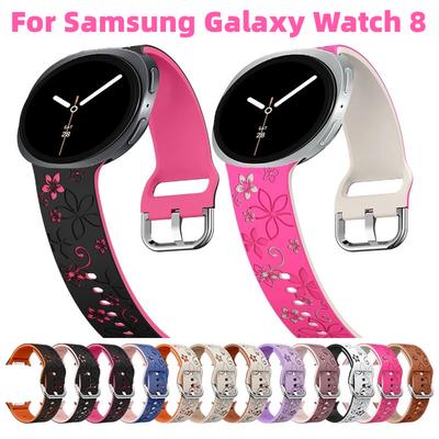 Sportarmband für Samsung Galaxy Watch 8/8 Classic 46mm 44mm 40mm Graviertes Armband Gürtel Armbänder Correa Galaxy Watch 8 Armbänder