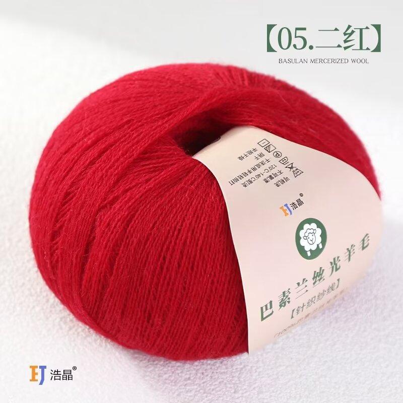 50g/roll Pure Wool Knitted Yarn Fine Count Hand Woven Thread Handmade DIY Woven Scarf Sweater Cashmere Thread Soft Skin Friendly