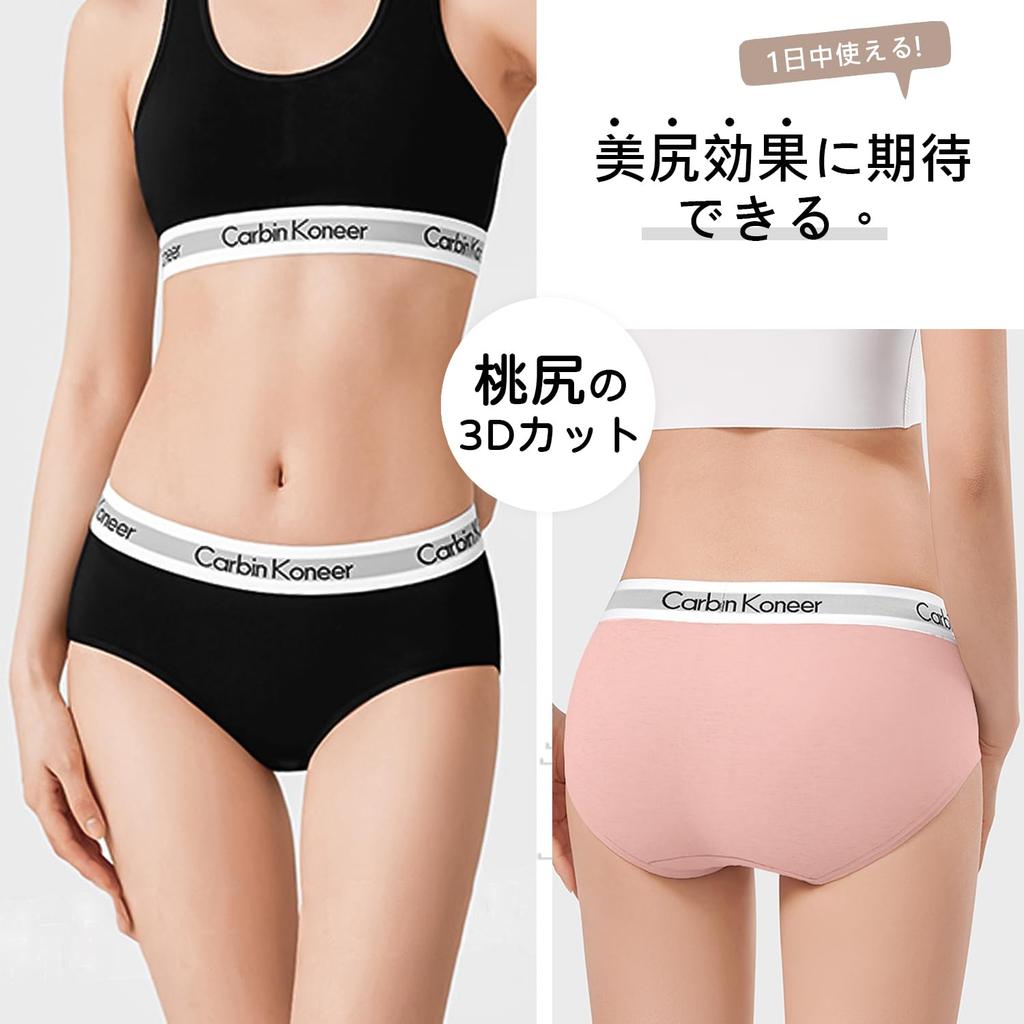 AIMUJINY Set of Sports Cotton Leaf Pattern Breathable and Perfect for Everyday Wear 3-Piece Women's Shorts, Panties, Stretchy, (JP, Alphabet, L,