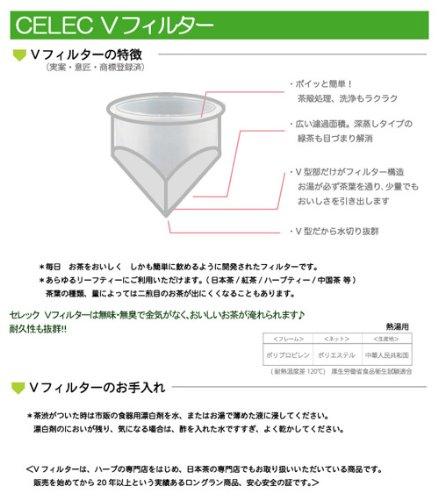 CEREC SV-2 V-Pot New Lavender