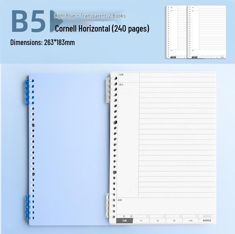 B5 Thickened Loose-leaf Cornell Notebook for Exam Prep: Ideal for High School & Postgraduate Students