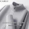 CARLI Men's Half-Zip Wool Blend Textured Sweater