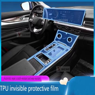 For Exeed TXL TX Car Interior Protector Sticker Center Control Navigator Panel Car Accessories TPU Transparent Film