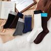 Retro Mid-Calf Slouchy Socks with Vertical Stripes - Spliced and Double-Stitched for Autumn and Winter. Versatile Ins Style.