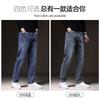 New Men's Loose and Slimming Trend Jeans with Stretch