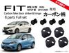Honda FIT Fit (HV/e:HEV) GR/GK/GP Dedicated Door Striker Door Hinge Cover (Carbon Pattern (Full