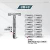 DORCO Classic Safety Razor SGA2000 + 10 Double-Edge Blades