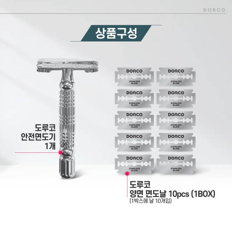 DORCO Classic Safety Razor SGA2000 + 10 Double-Edge Blades