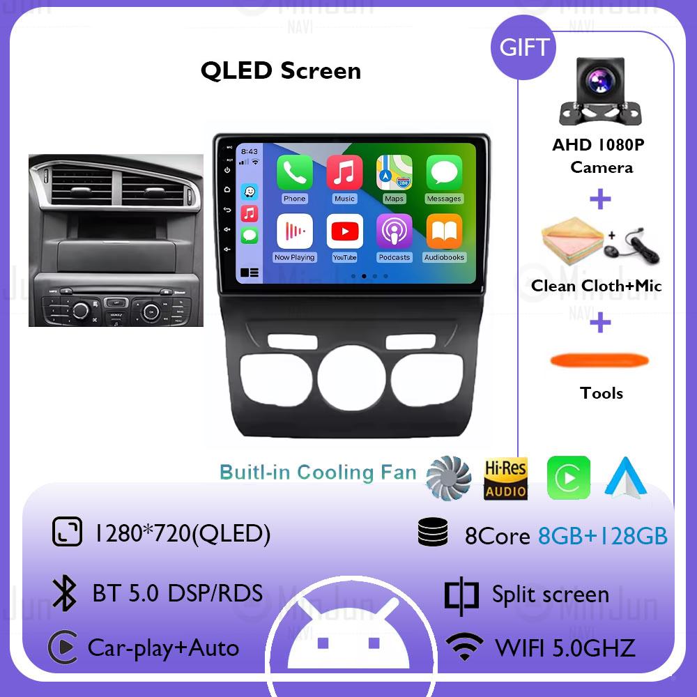 9" Car Radio Android 14 For Citroen C4 2 B7 2013 2014 2015 2016 Navigation GPS Stereo Auto QLED Touch Screen Multimedia Player